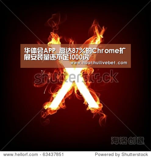 华体会竞猜