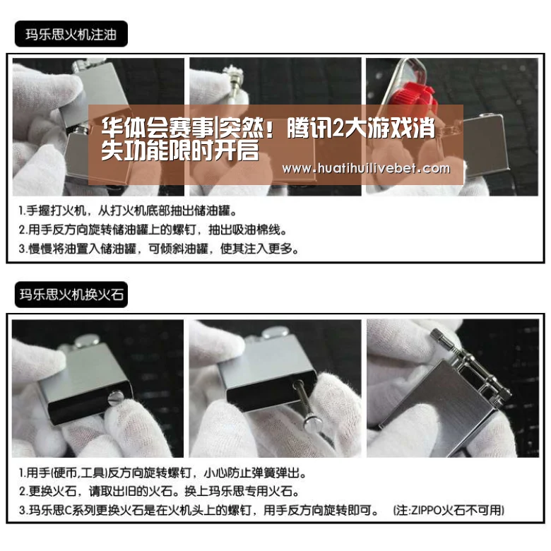 华体会赛事