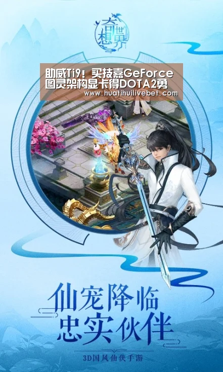 华体会平台
